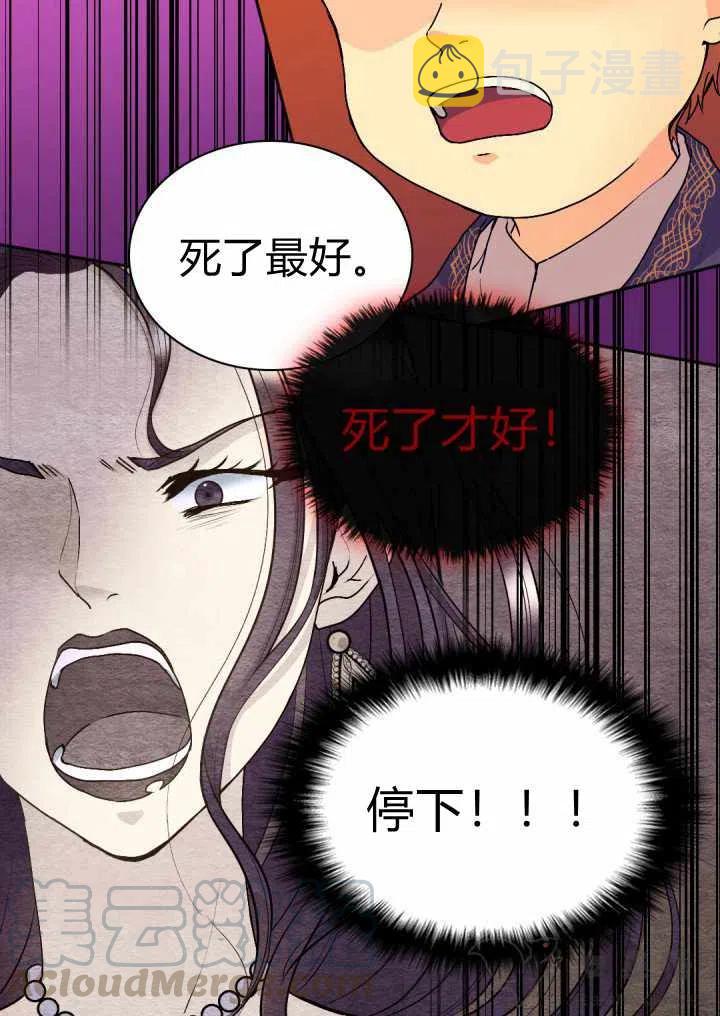 第11话18