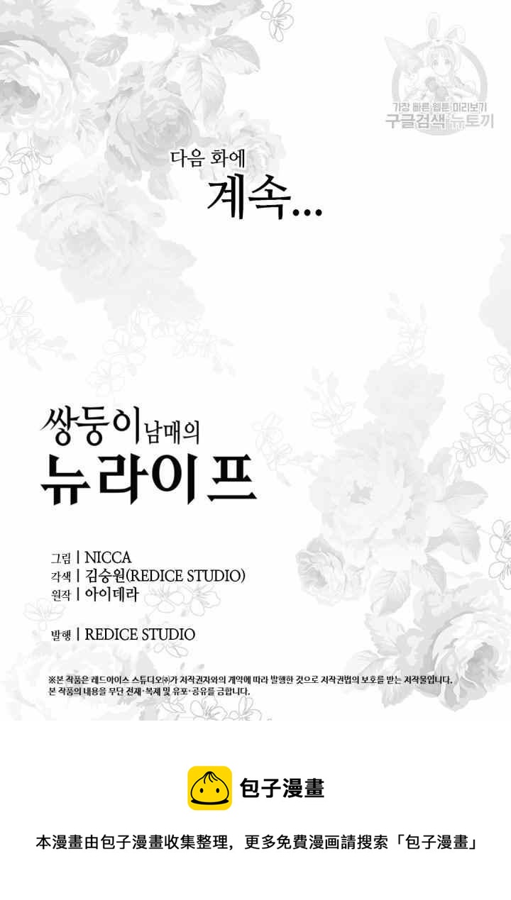 第61话66