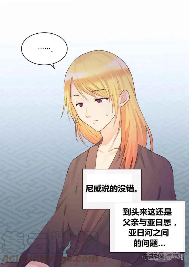 第37话18