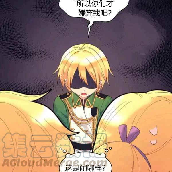 第58话6