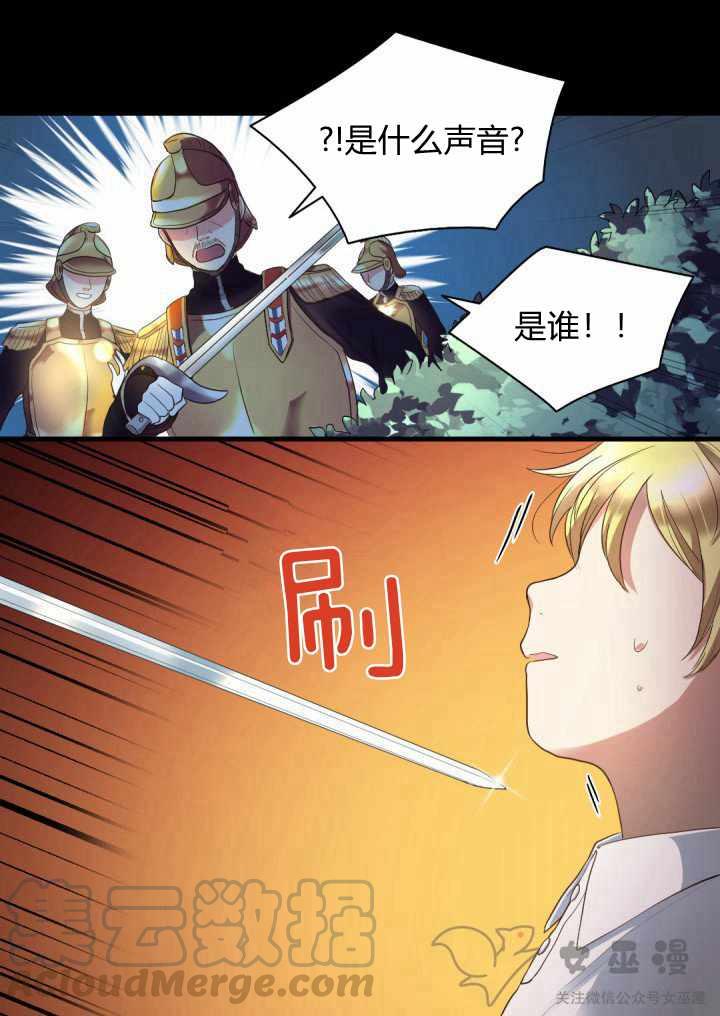 第3话33