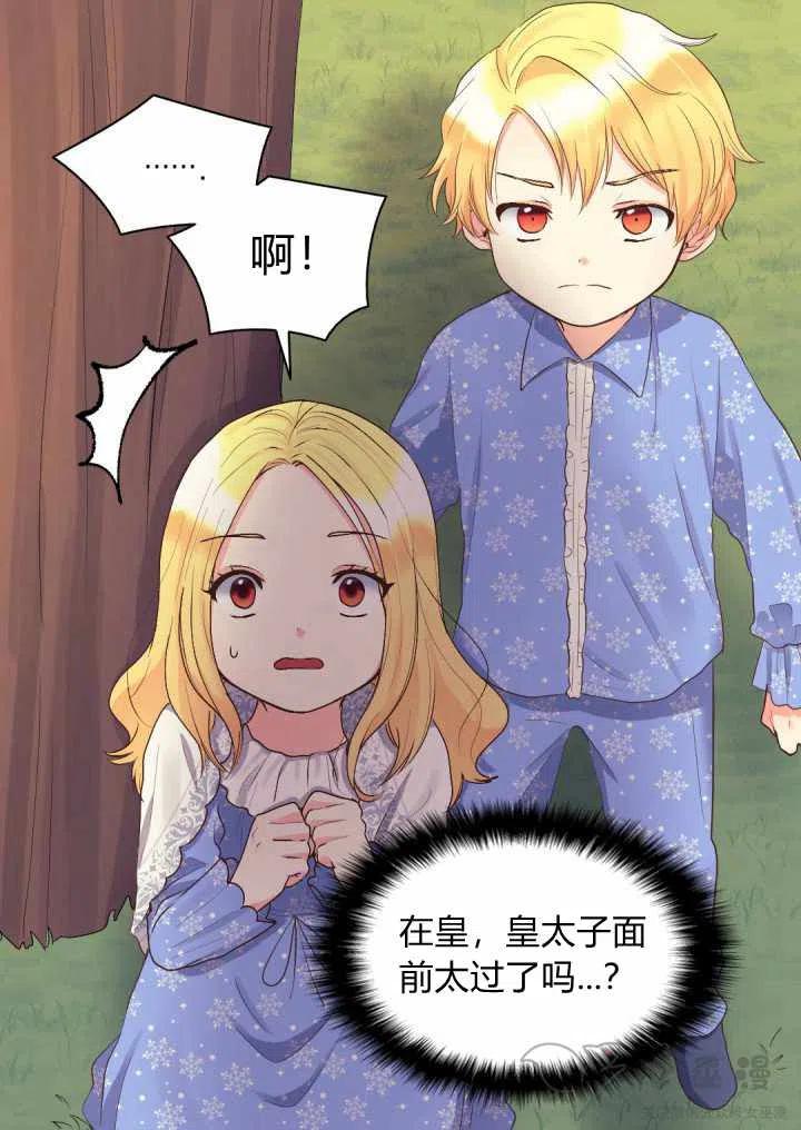 第11话47