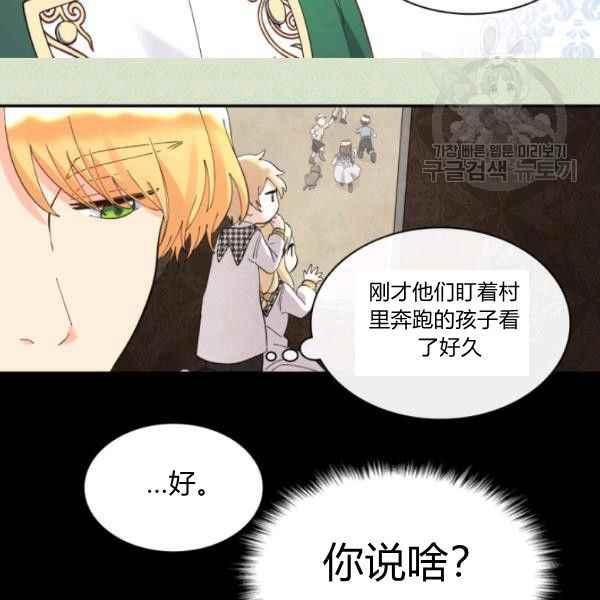 第62话85