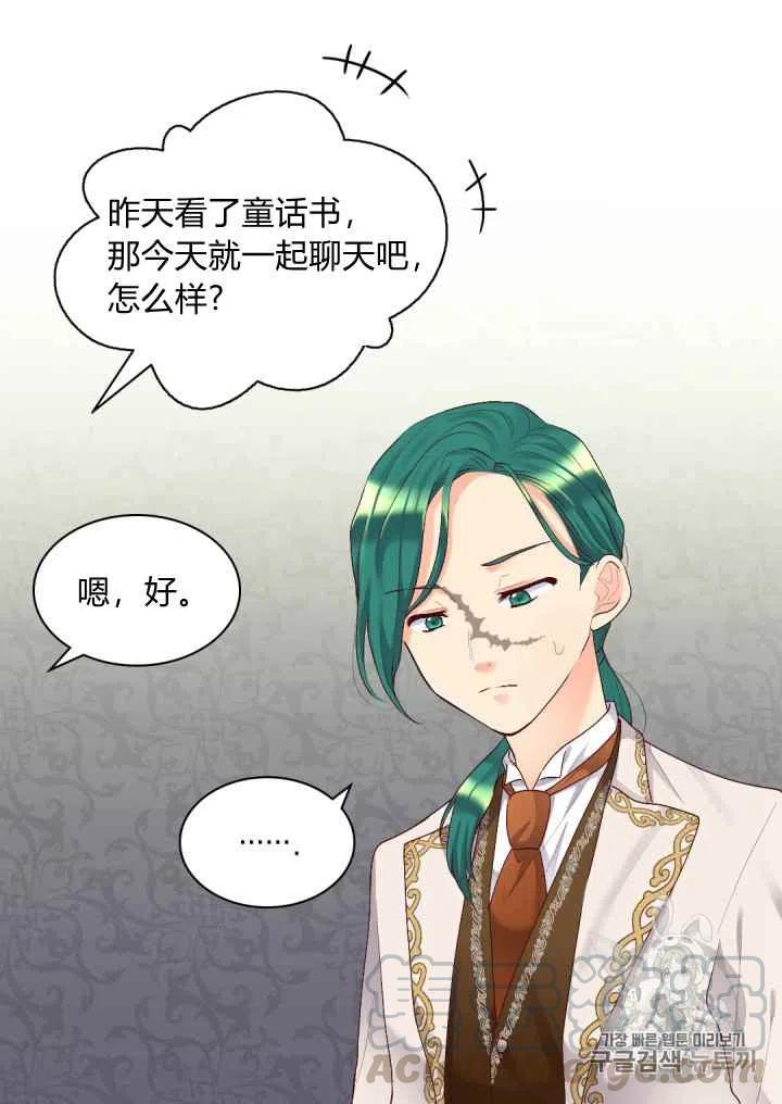 第38话21