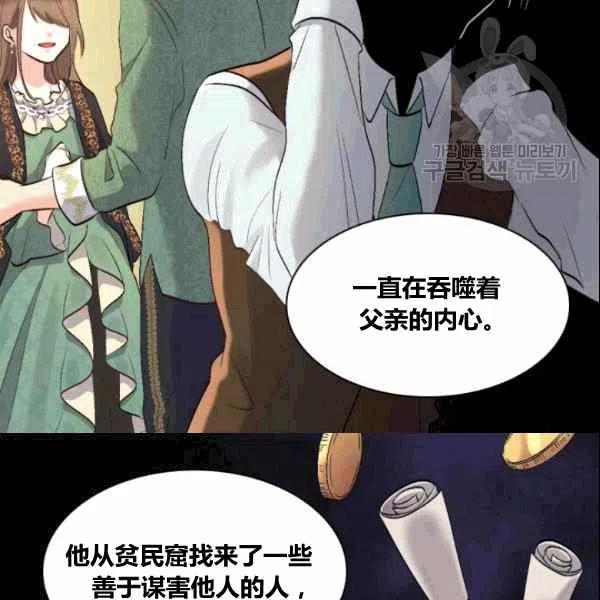 第53话72