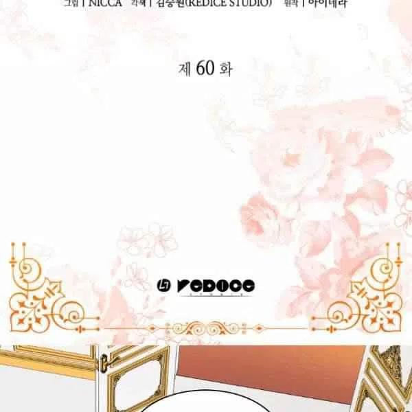 第59话2