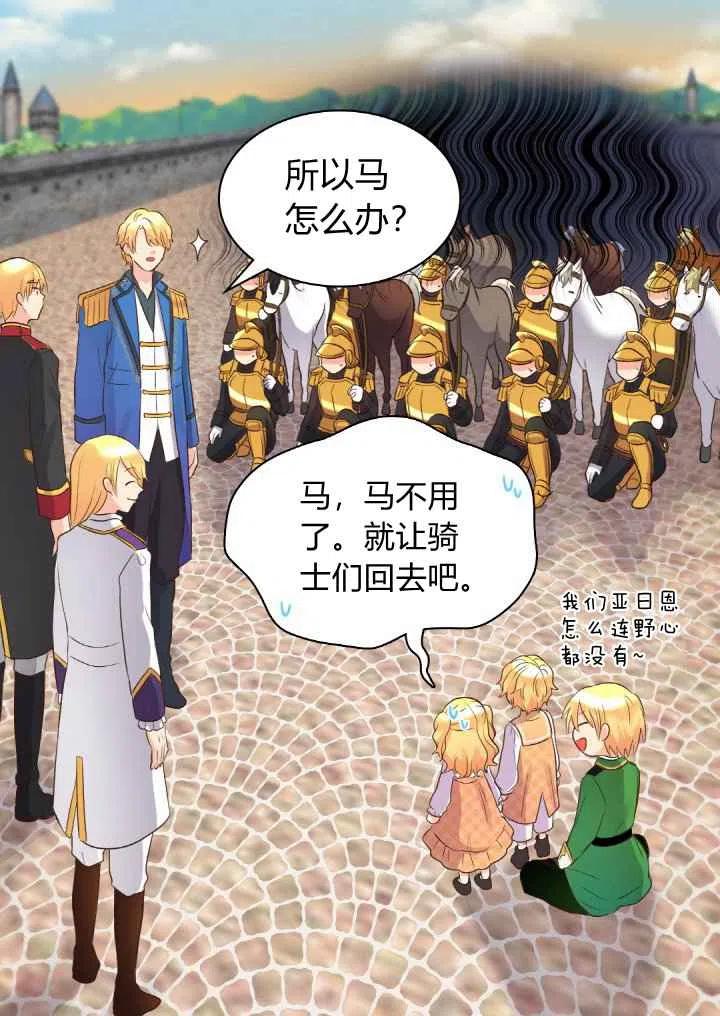 第21话43