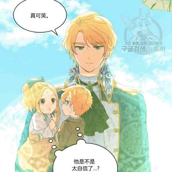 第51话77