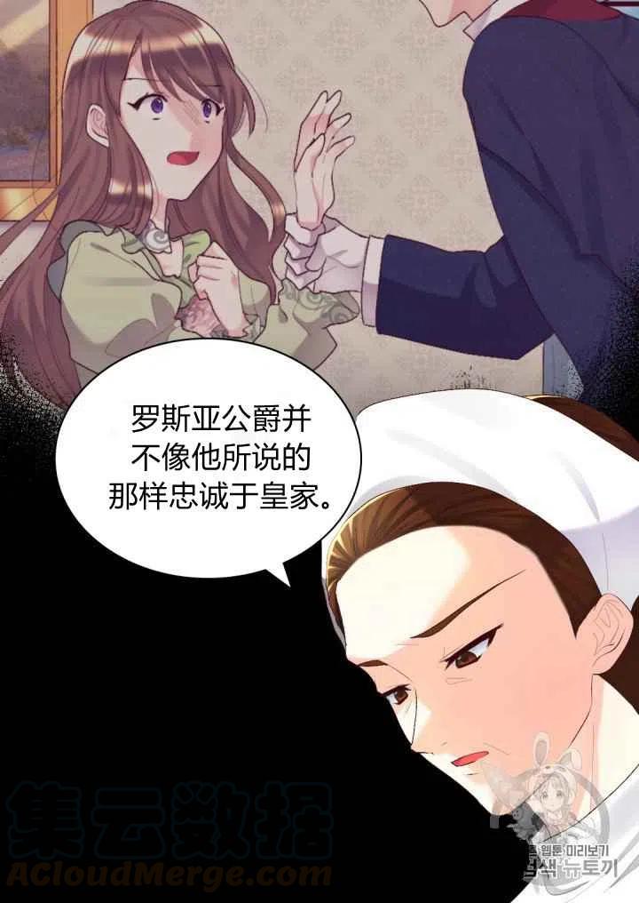 第36话36
