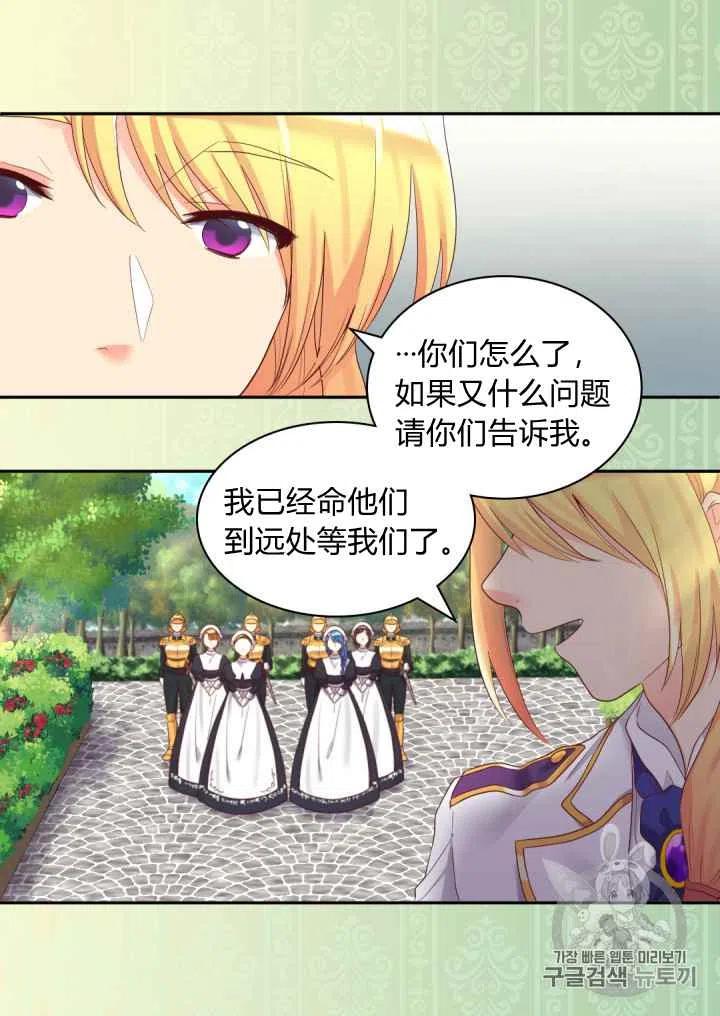 第32话37
