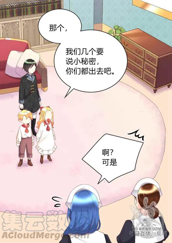 第28话27