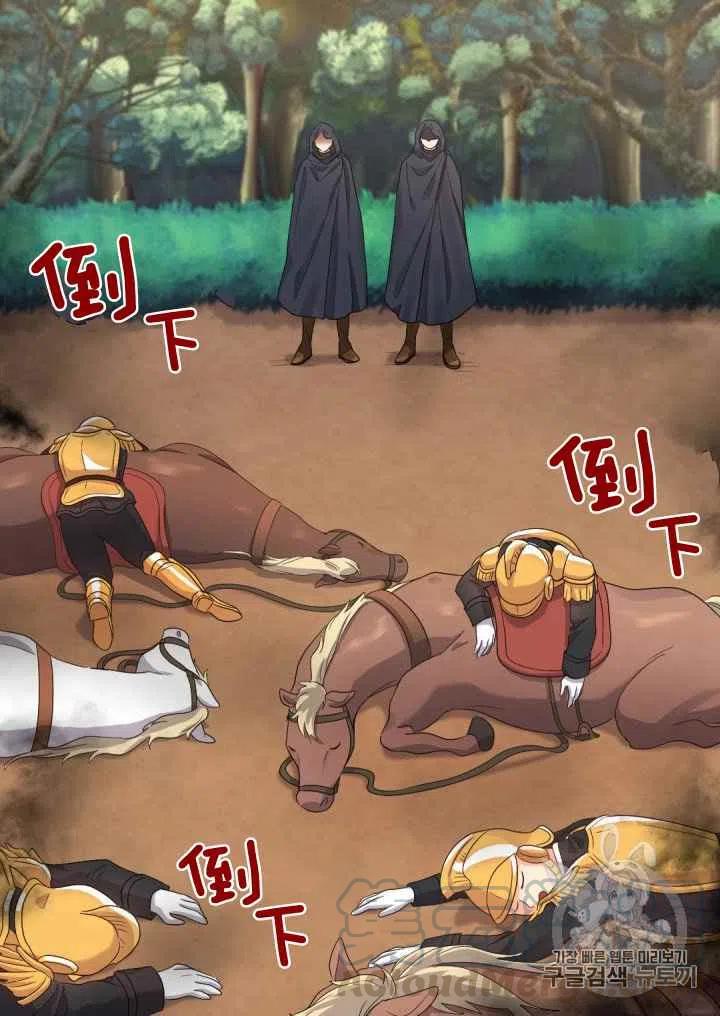 第44话6