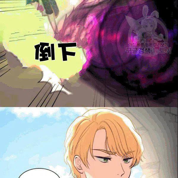 第52话5