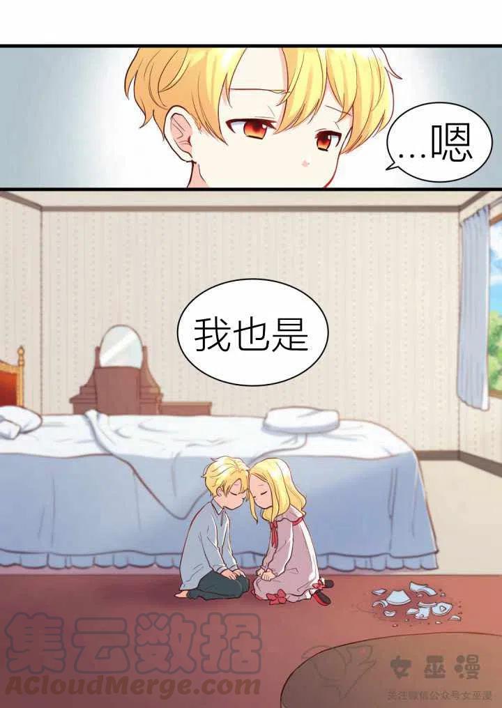 第1话61