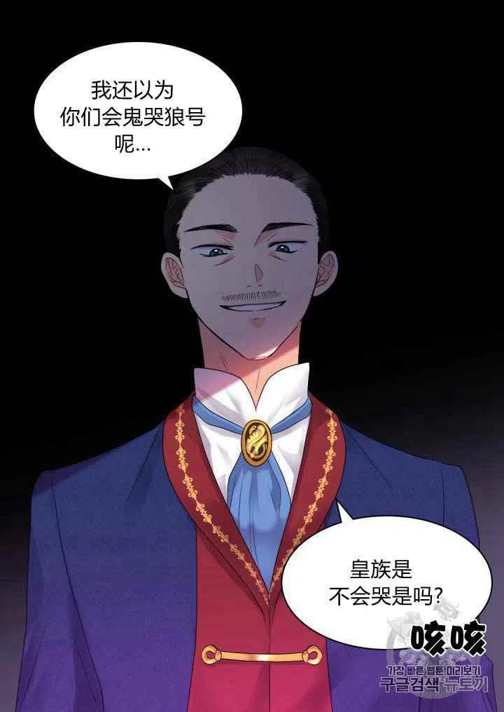 第46话8