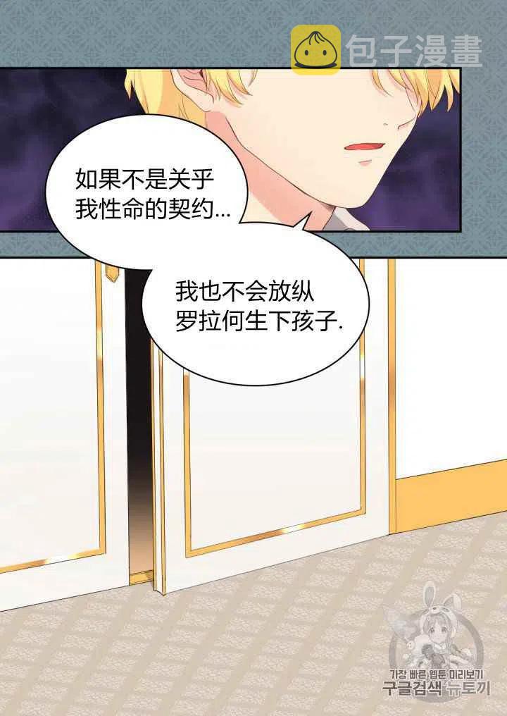 第29话69