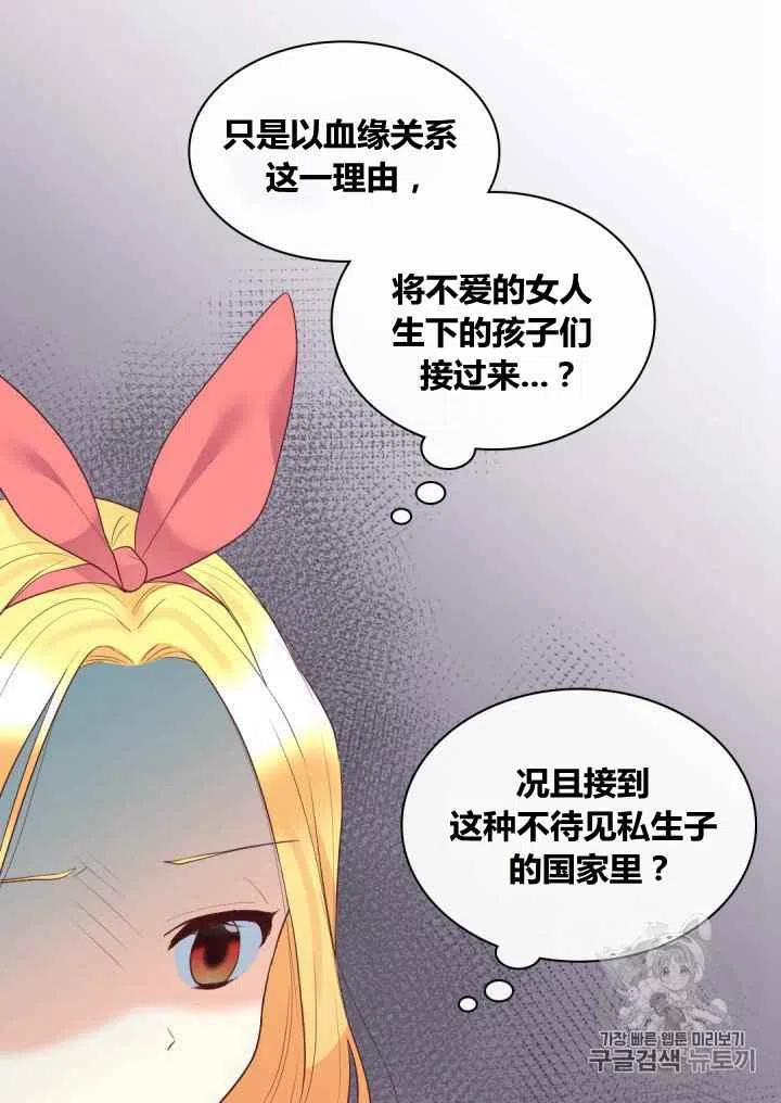 第27话66