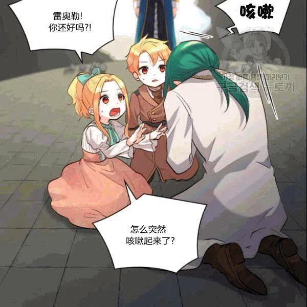 第52话13