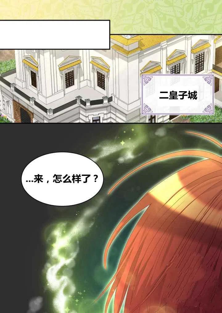 第42话63