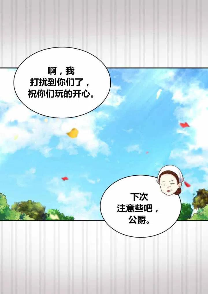 第24话38