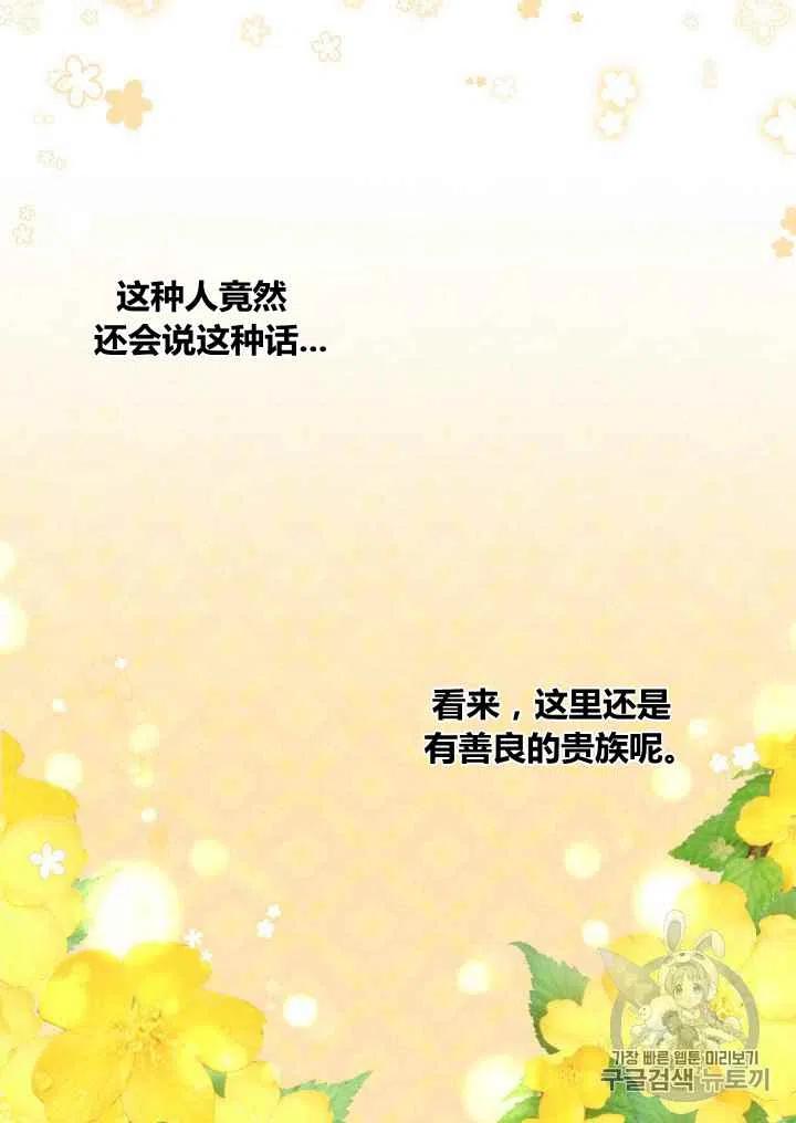 第35话23