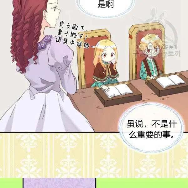 第58话87