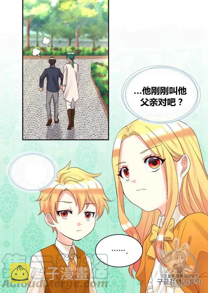 第42话52