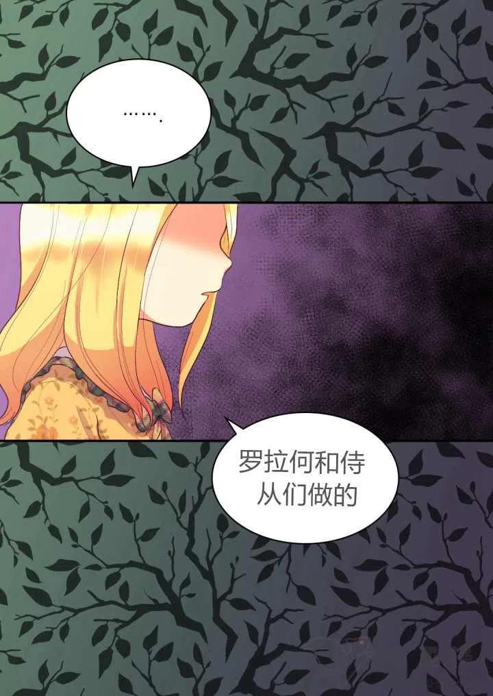 第8话41