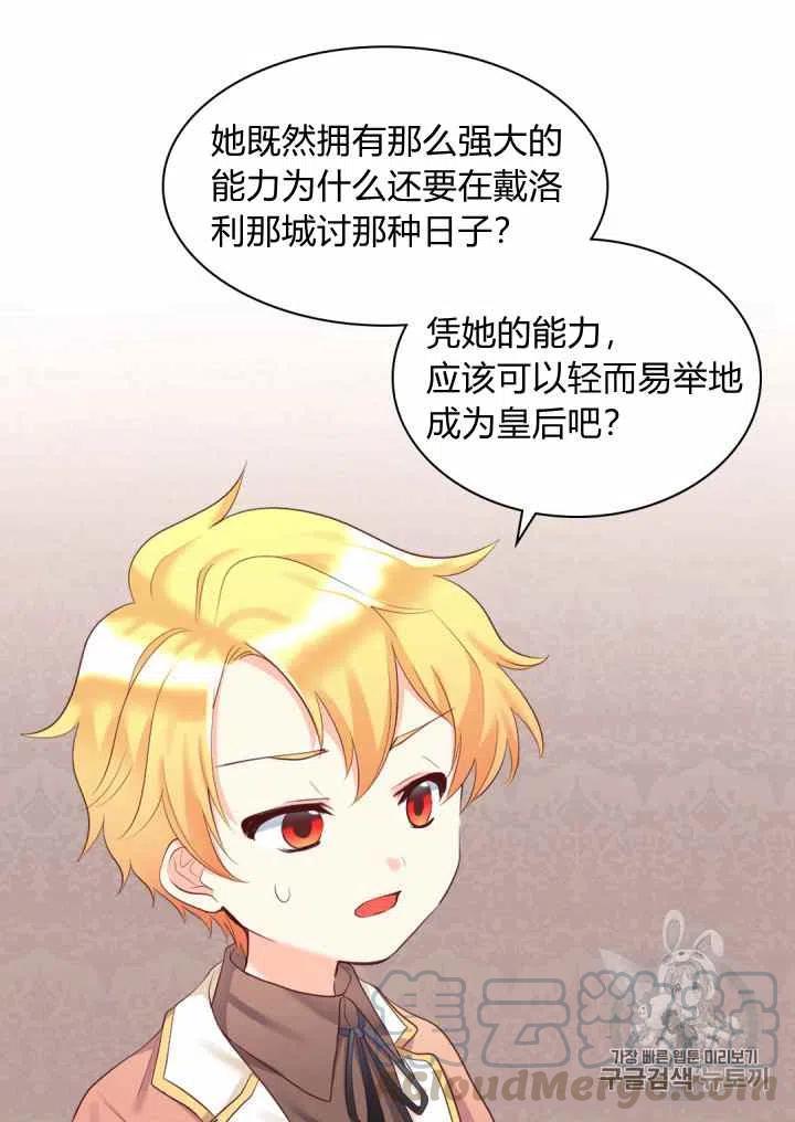 第34话18
