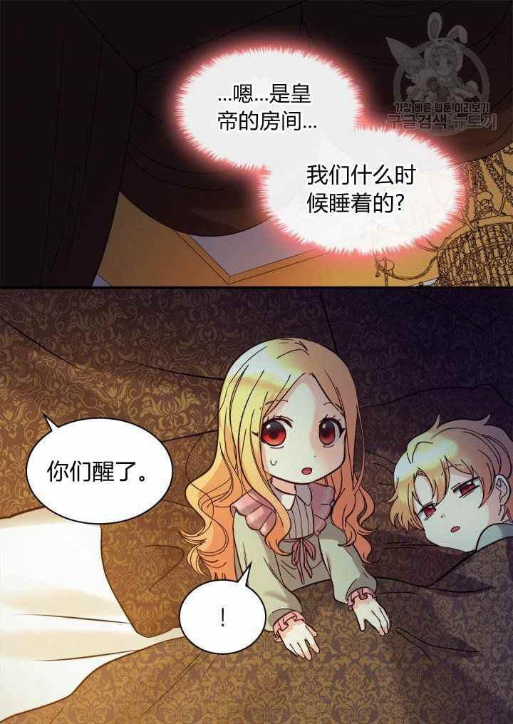 第61话7