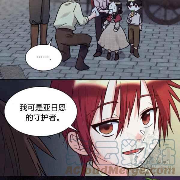 第70话9