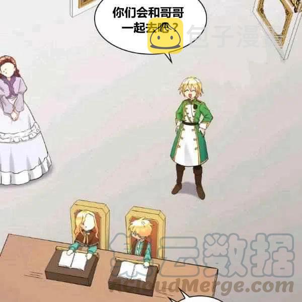第59话3