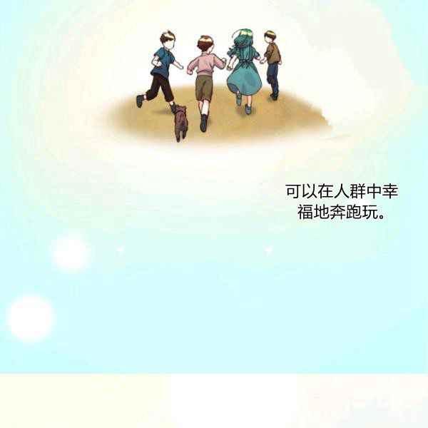 第62话29