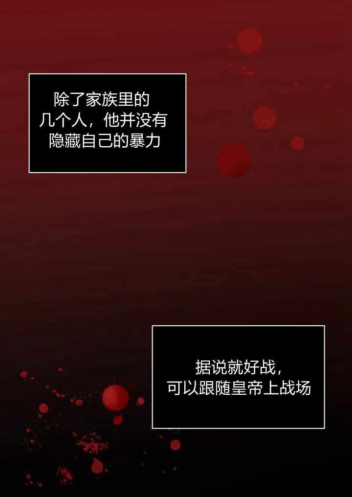 第15话2