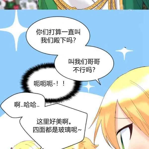 第58话17