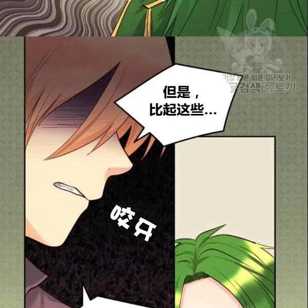 第54话74