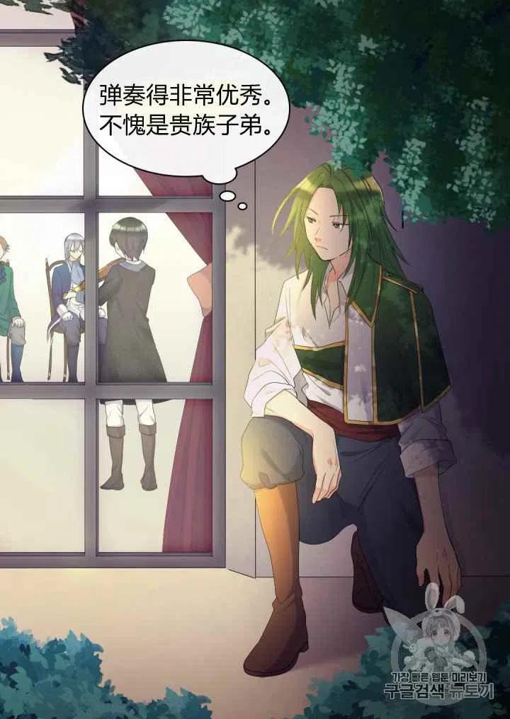 第40话10