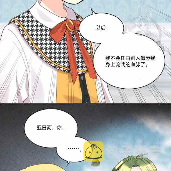 第63话25