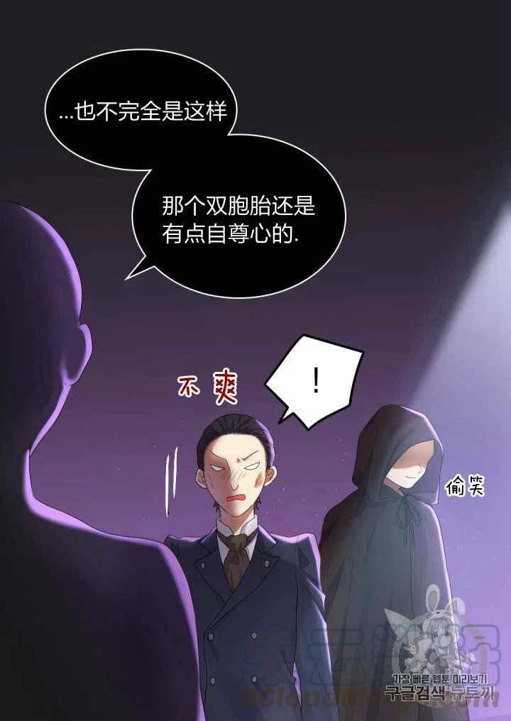 第30话52