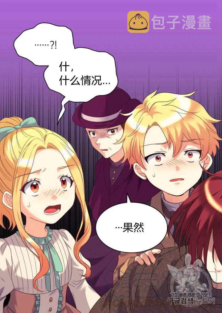 第45话12
