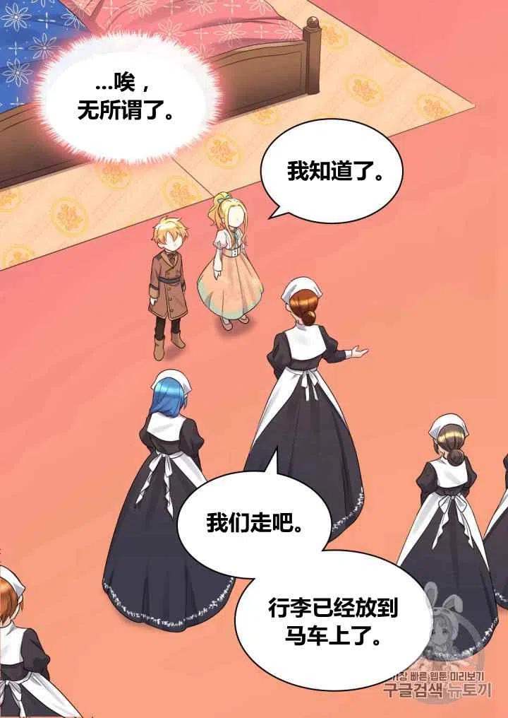 第43话20