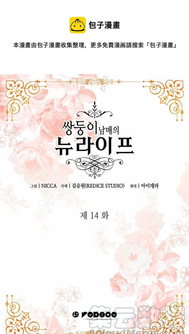 第14话0