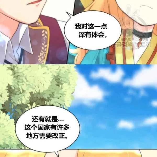 第57话38