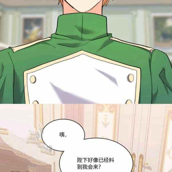 第65话25