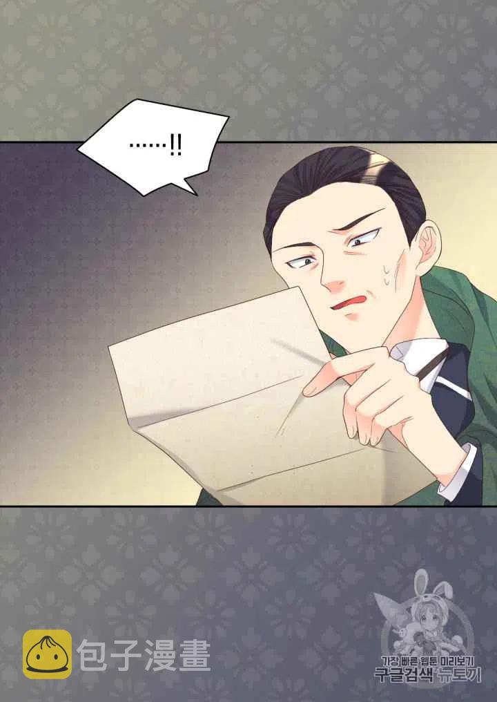 第39话60
