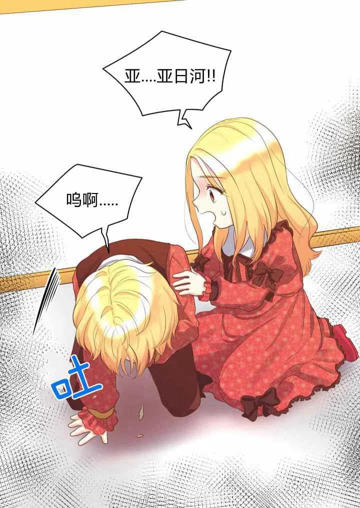 第18话23