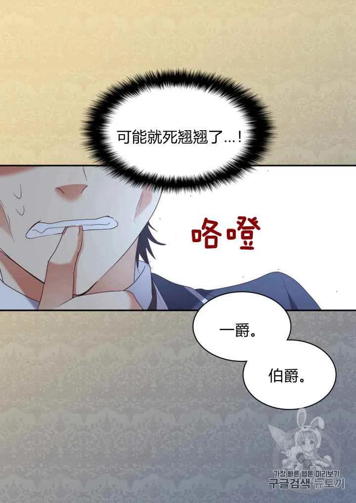 第41话23