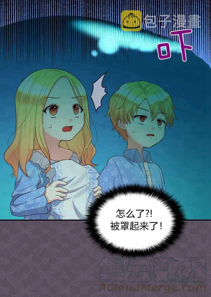 第13话3