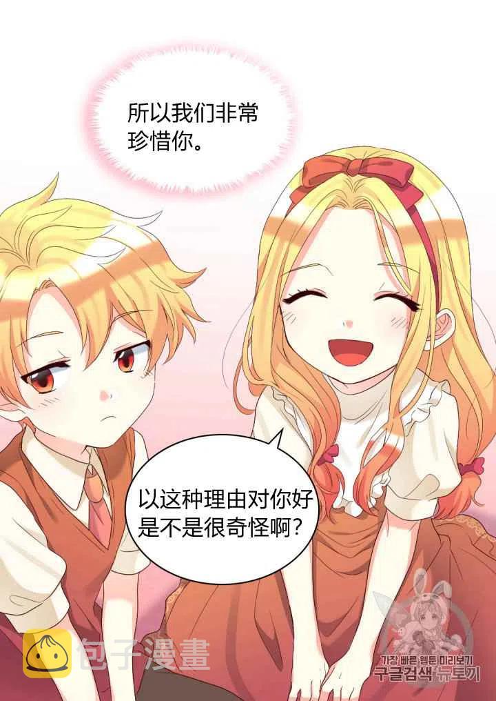 第41话59