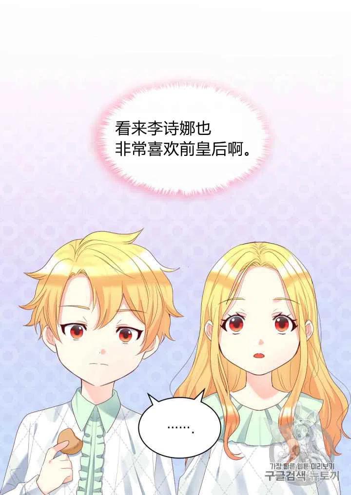 第40话46